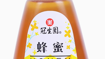 冠生园蜂蜜承包我的治愈早餐
