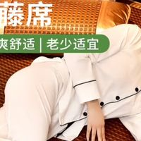 凉席选购指南：种类与技巧