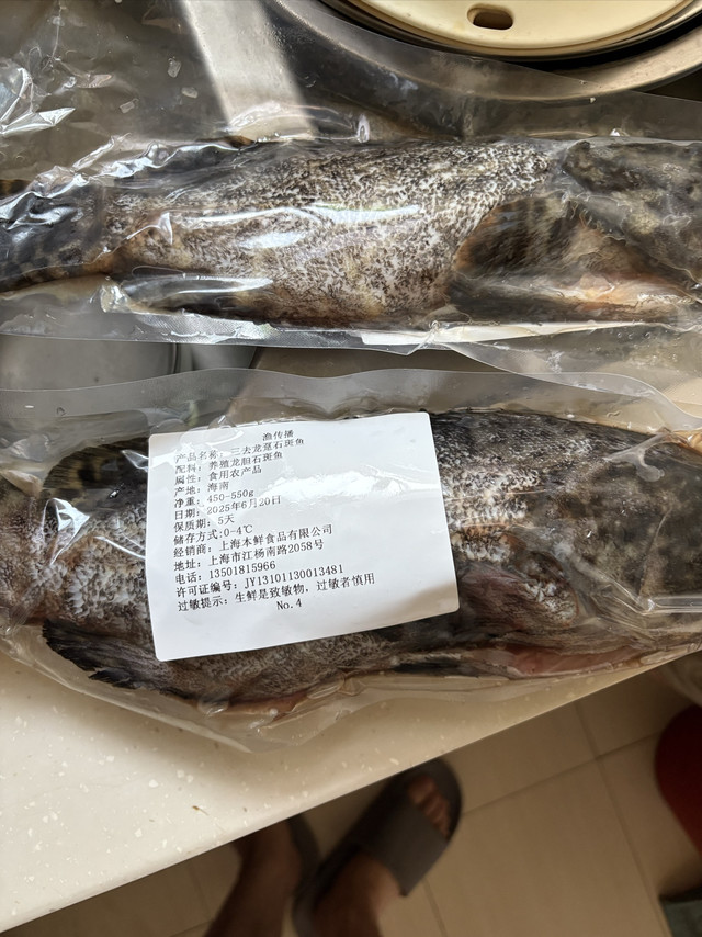 再见石斑鱼，美味如初