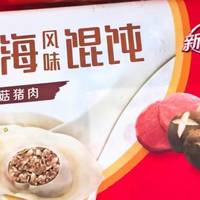 预制早餐，其实也就那么回事儿。。。