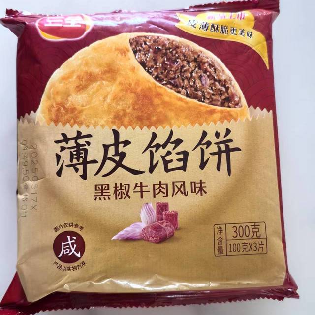预制早餐，其实也就那么回事儿。。。