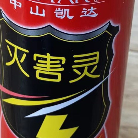 蟑螂蚂蚁克星，轻松搞定！