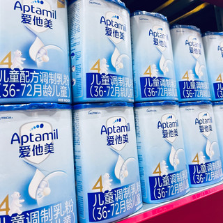 科学营养,成就成长黄金期 —— 爱他美儿童奶粉配方调制乳粉