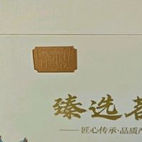 天洲溪福鼎白茶寿眉礼盒：岁月凝香，礼重情长