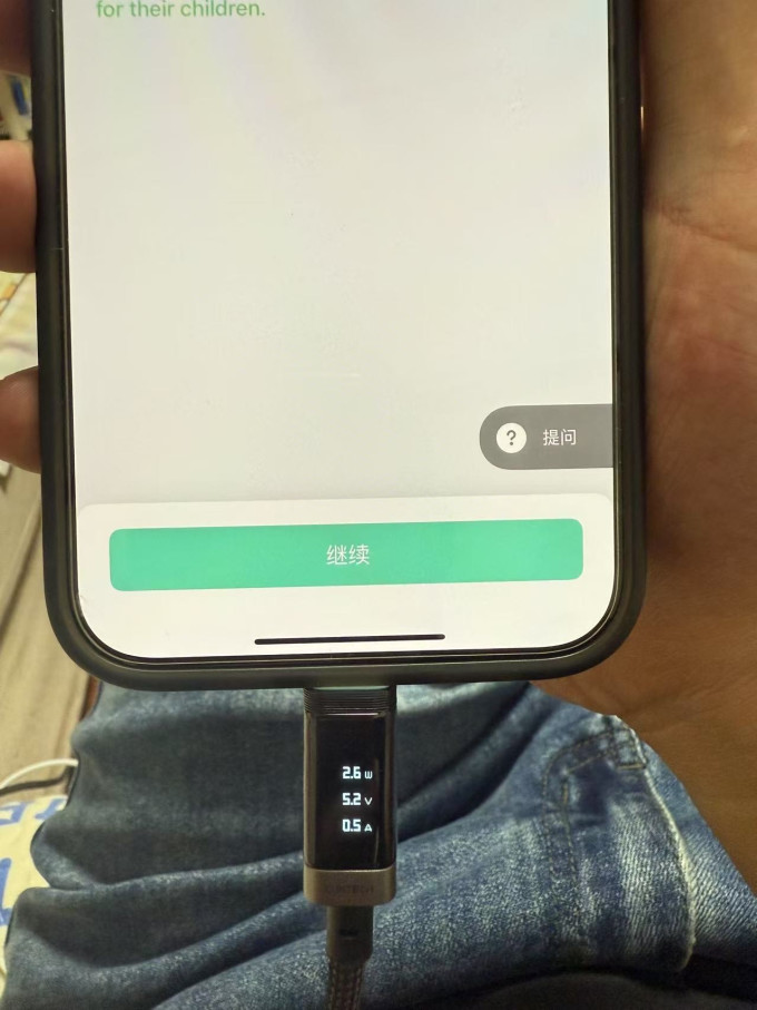 酷态科数据线
