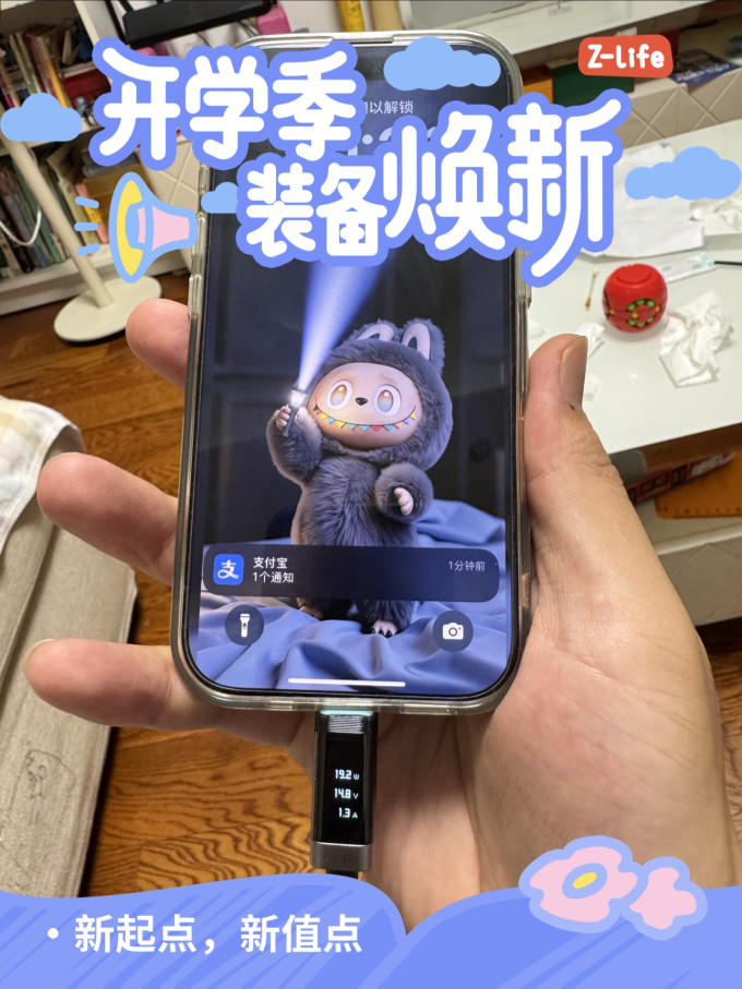 酷态科数据线