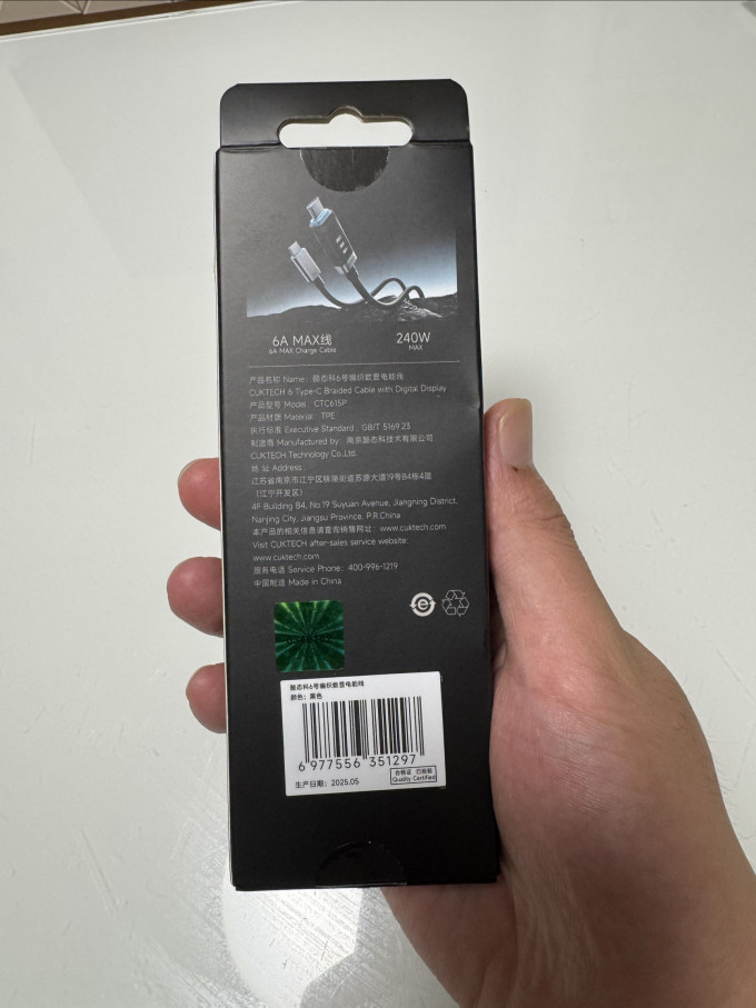酷态科数据线