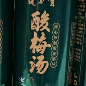 健力宝酸梅汤桂花风味，国潮经典的味蕾狂欢