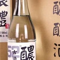 关于青小乐和泰裕昌这俩酒