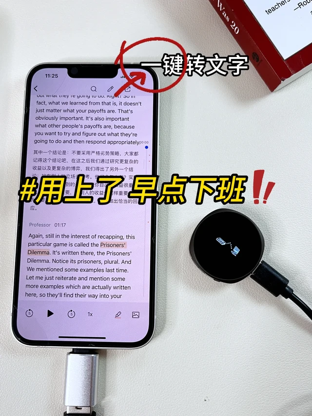 不是什么高科技，但能踏实解决打工人的痛！