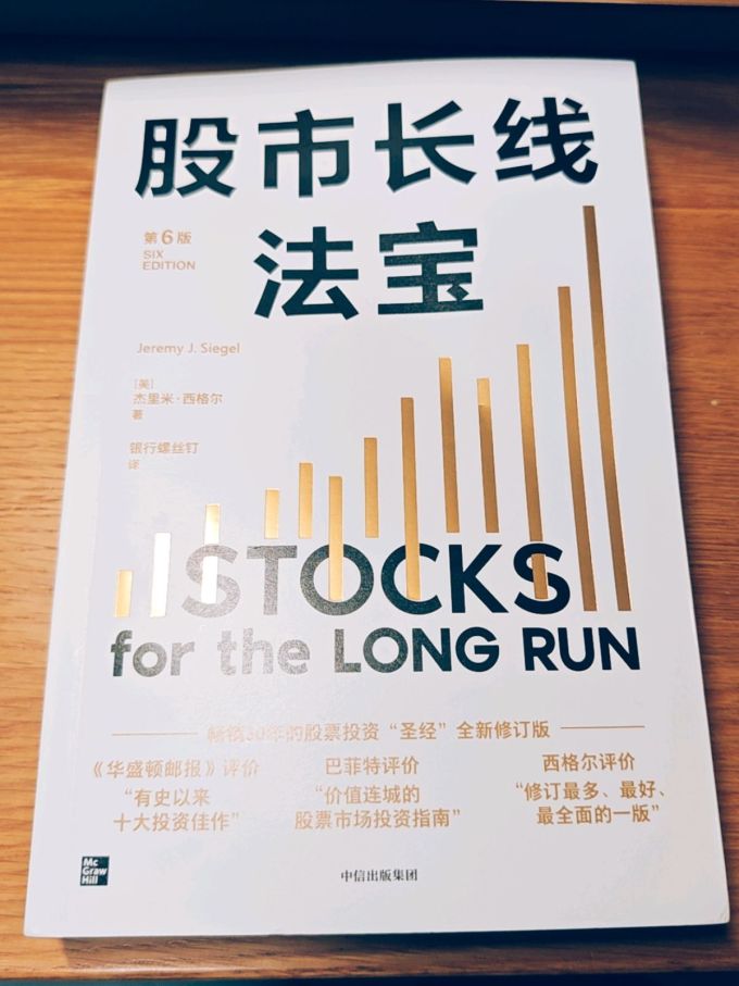 金融/投资