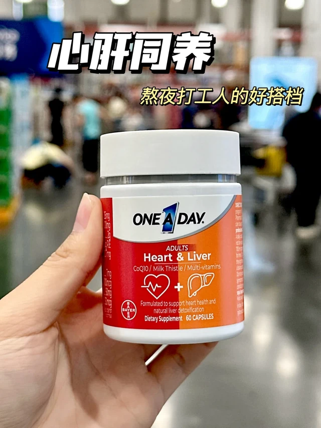 🔥🔥山姆必入护肝好物！亲测不踩雷‼️