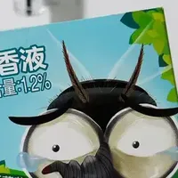 🦟锁死这组合！超威蚊香液让蚊子连夜 “退退退”