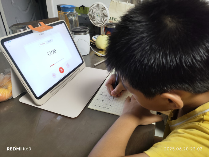 学而思网校学习机