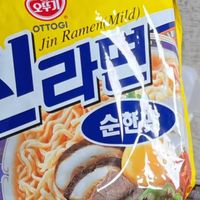 吃了十年的辛拉面,还是这个味儿最上头