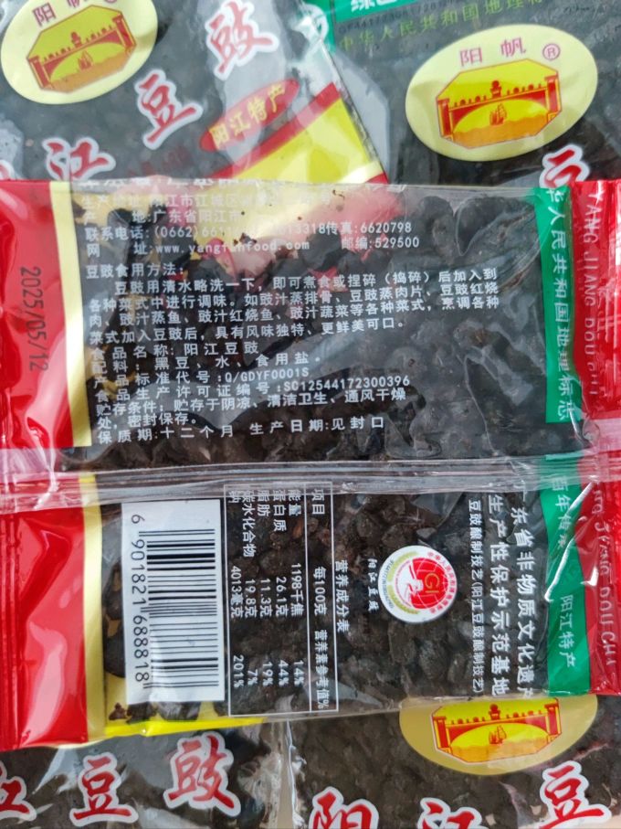 阳帆其他调味品