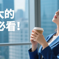 压力大的上班族必看！夜间私密玩具的神奇功效