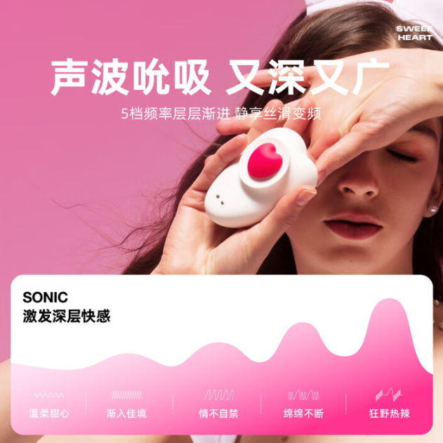 压力大的上班族必看！夜间私密玩具的神奇功效