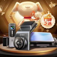 360行车记录仪G300plus，超高清夜视，150°广角功能，可查看回放