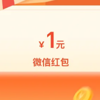 2元现金红包,工行8.8+打卡领多个微信立减金,支付宝领6元+红包