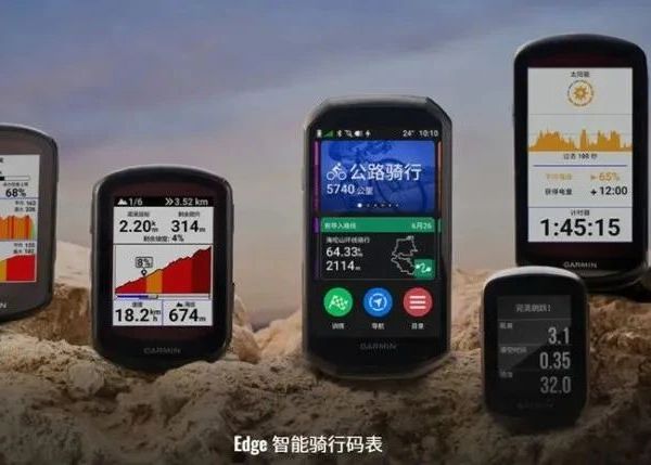 分享 | 市面码表这么多，我该如何选择？（萌新-大Pro）