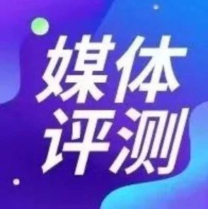 媒体看致态 | 致态TiPro9000《黑神话:悟空》版评测:个性、性能两手都要抓