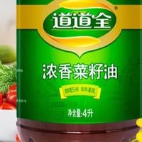 大豆油好还是菜籽油好