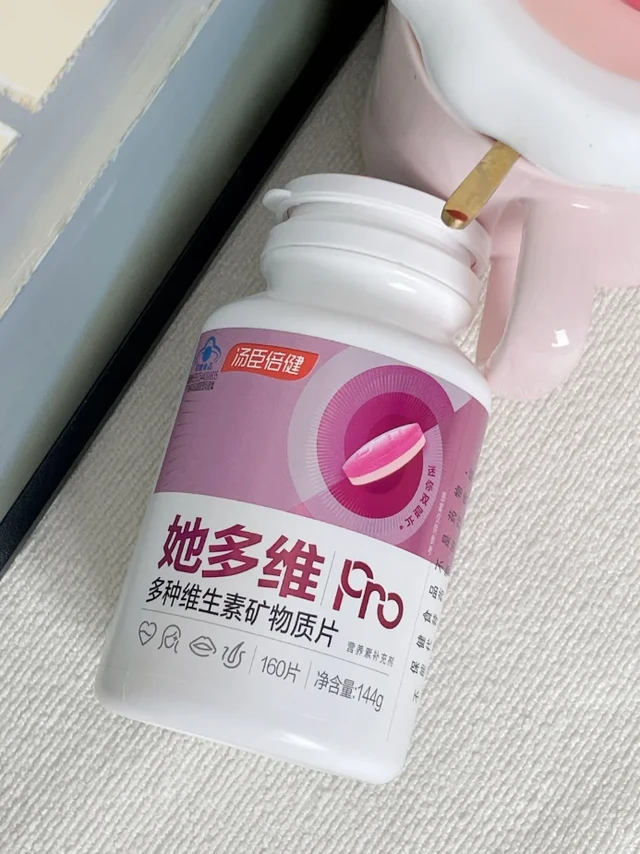 减重星人营养补充也要重视！
