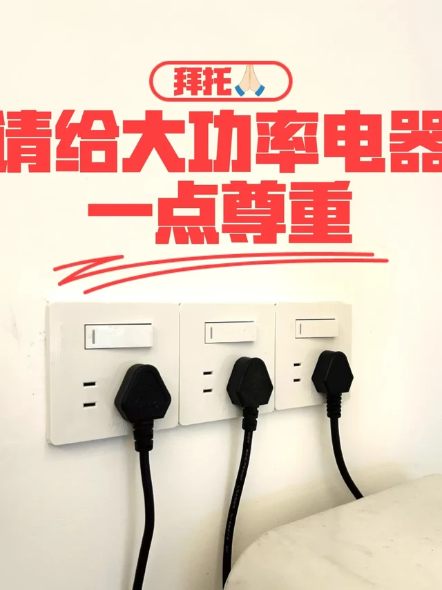 救命！90%家庭都这样🔥快看你家有没有