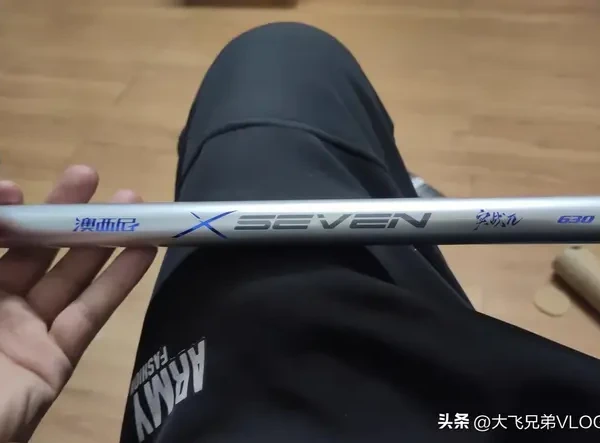 被广告埋没的好竿子，性价比之王，几十块钱就能买到轻量大物竿