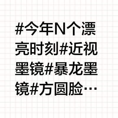 最强暴龙墨镜挑选攻略❗金属系列全线试戴