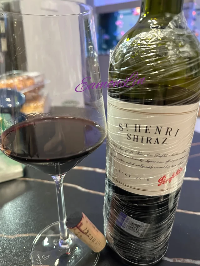 南澳·奔富Penfolds（St Henri圣亨利 2018）