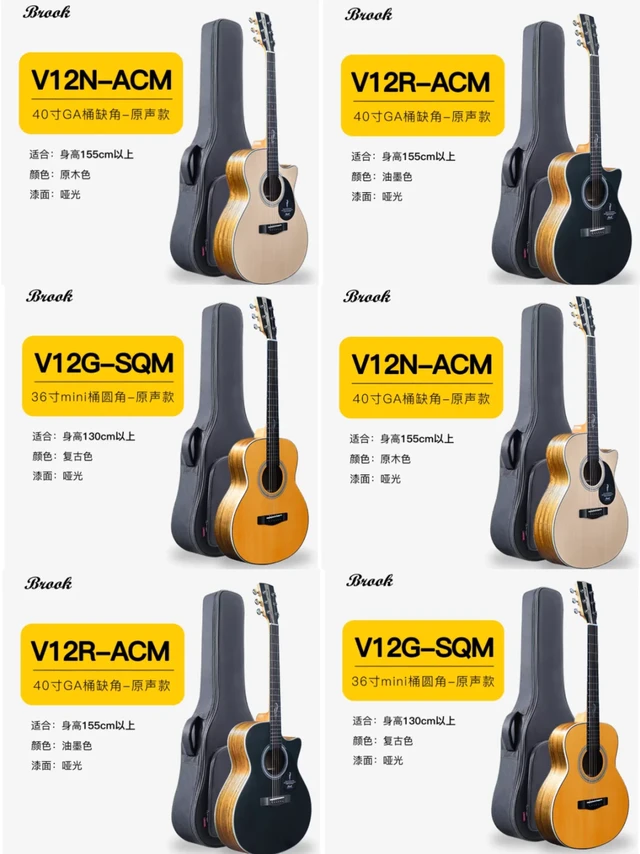 新手入门 高性价比热门面单吉他分享❗❗❗