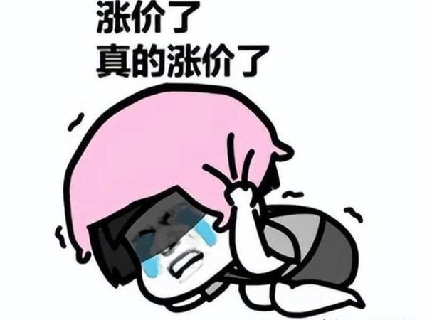 从D5到D4内存轮番涨价，内存价格疯涨，电脑内存应该如何选择。