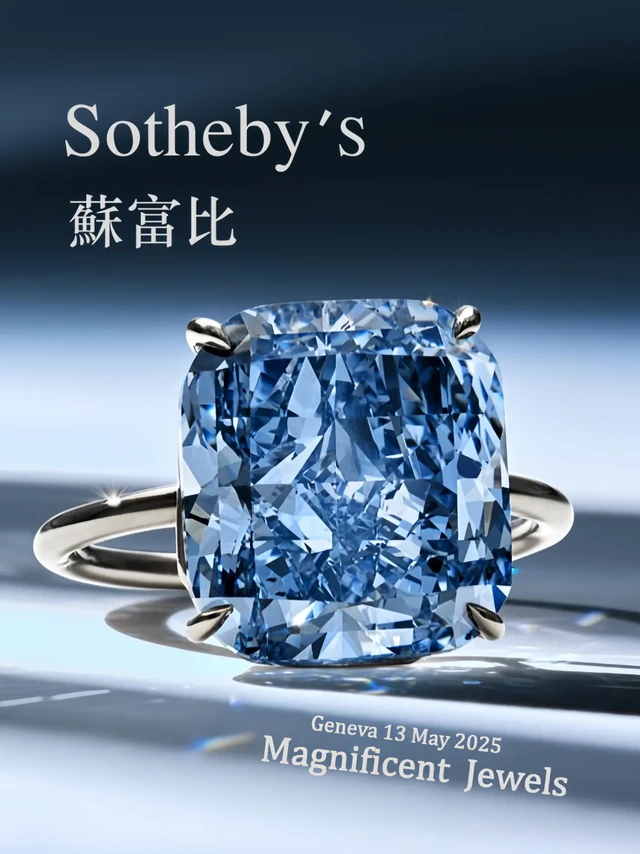 Sotheby’s 苏富比2025日内瓦春拍 | 精选