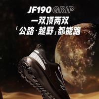 轻便透气，迪卡侬男鞋登山首选