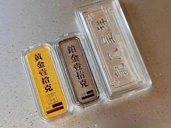 铂金价格狂飙，涨幅超过黄金，铂金值得买吗？