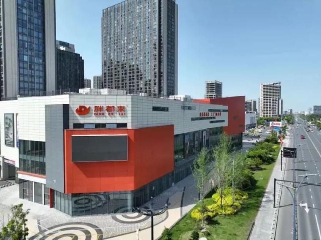 胖东来逆势关闭多家盈利门店引争议:品质升级背后的战略取舍