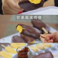 巧克力脑袋速囤！脆皮雪糕复刻秘籍+便利店爆款测评，酥脆暴击唤醒夏日DNA