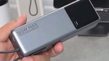 小米自带线充电宝20000mAh 33W 浅咖色：出行便携的充电新体验
