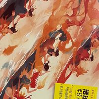 所以和杂志铺啥关系