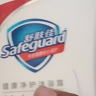 被追问无数次的伪体香，全靠它！