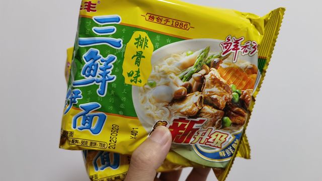 三鲜伊面，干吃为宜，还是小时候的味道。