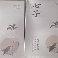 老牌国货七子面膜贴焕肤救星