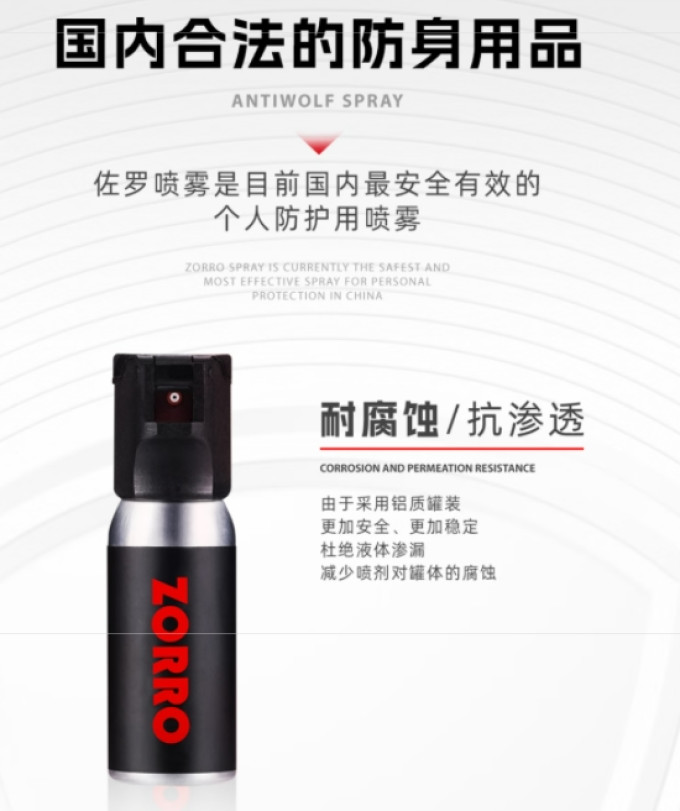 佐罗野营烧烤