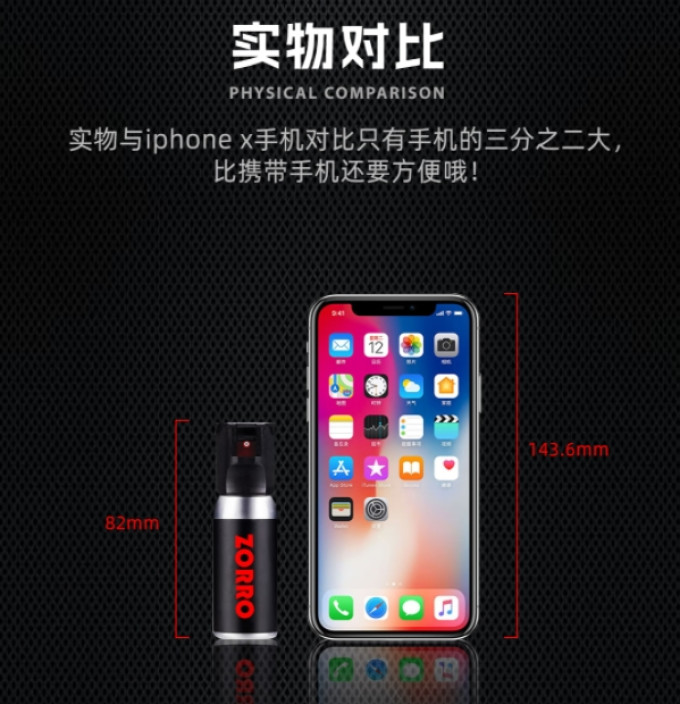 佐罗野营烧烤