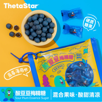 探索星际美味,邂逅清新之选——西塔星球旗舰店酸豆豆梅精糖
