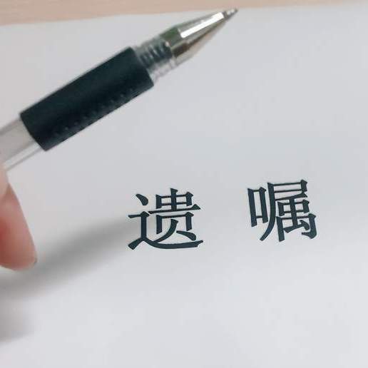 父母把房子过户给子女，“在世办理”和“过世办理”，哪个划算？