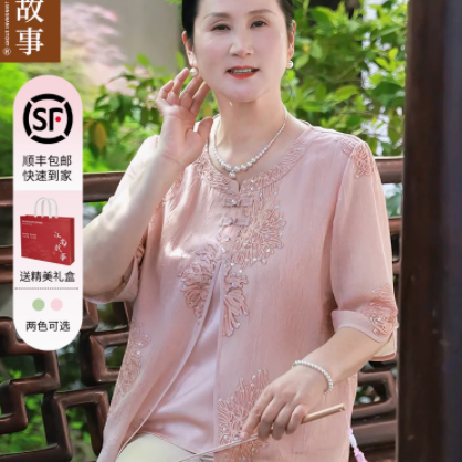 江南故事：妈妈夏季的优雅之选
