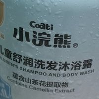 618必囤！小浣熊儿童沐浴露，奶爸带娃神助攻